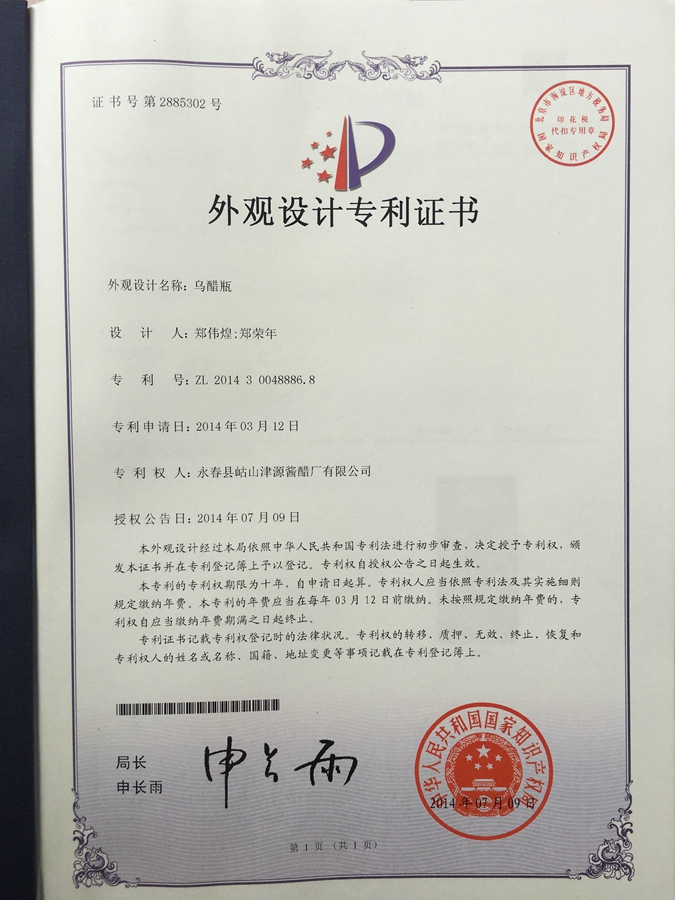 微信图片_20180719155448.jpg