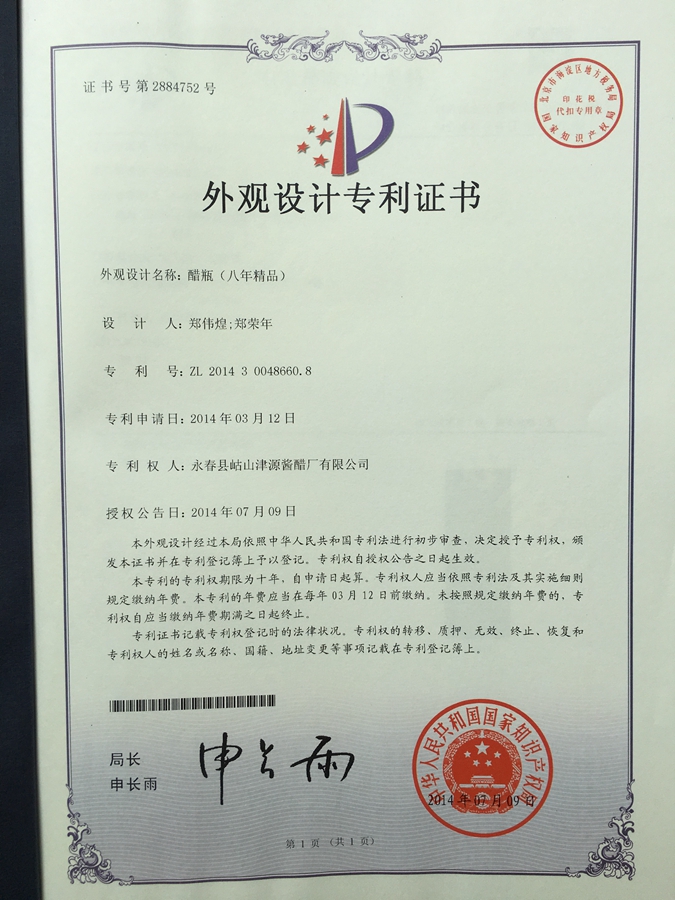 微信图片_20180719155500.jpg