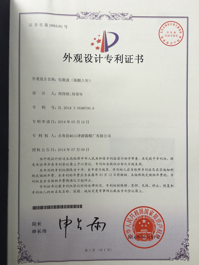 微信图片_20180719155516.jpg