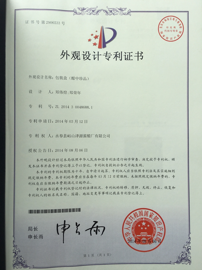 微信图片_20180719155550.jpg