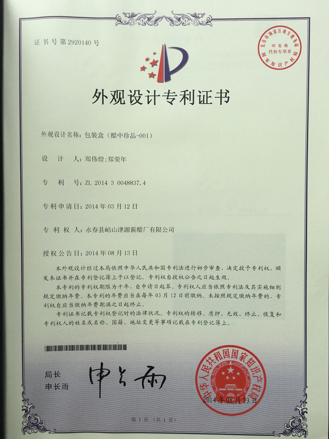 微信图片_20180719155602.jpg