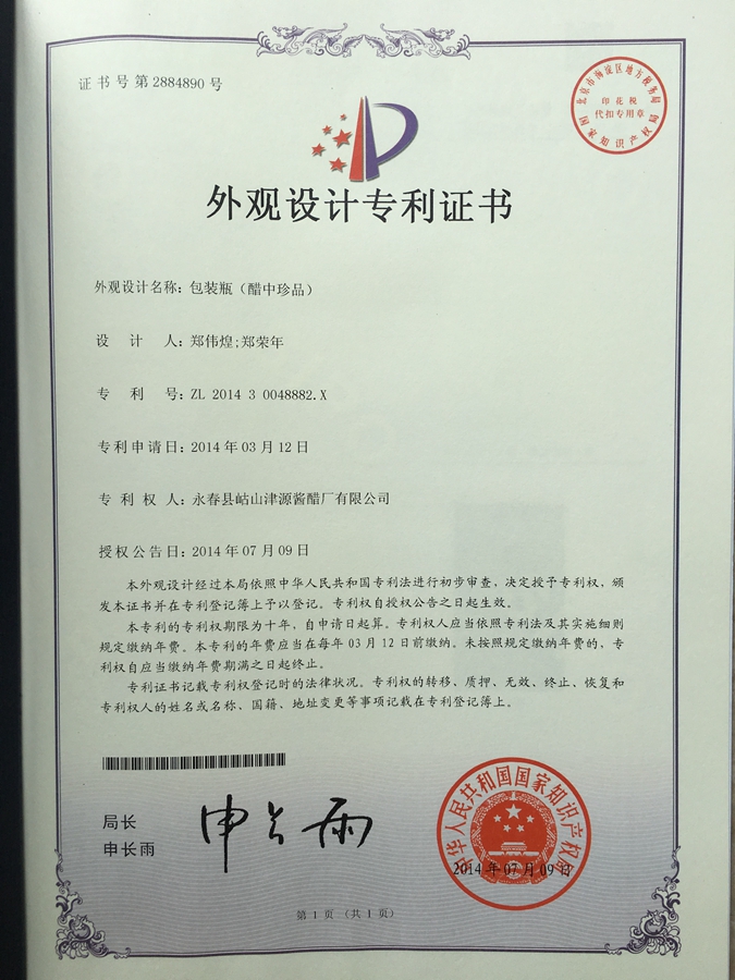 微信图片_20180719155614.jpg