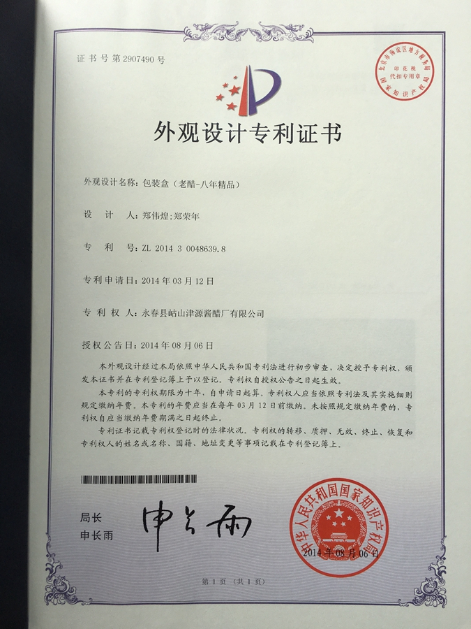 微信图片_20180719155624.jpg