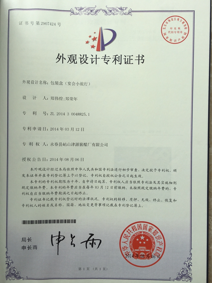 微信图片_20180719160215.jpg