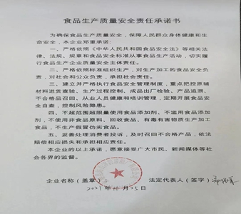 微信图片_20211204103853.jpg